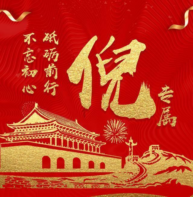 次元喵